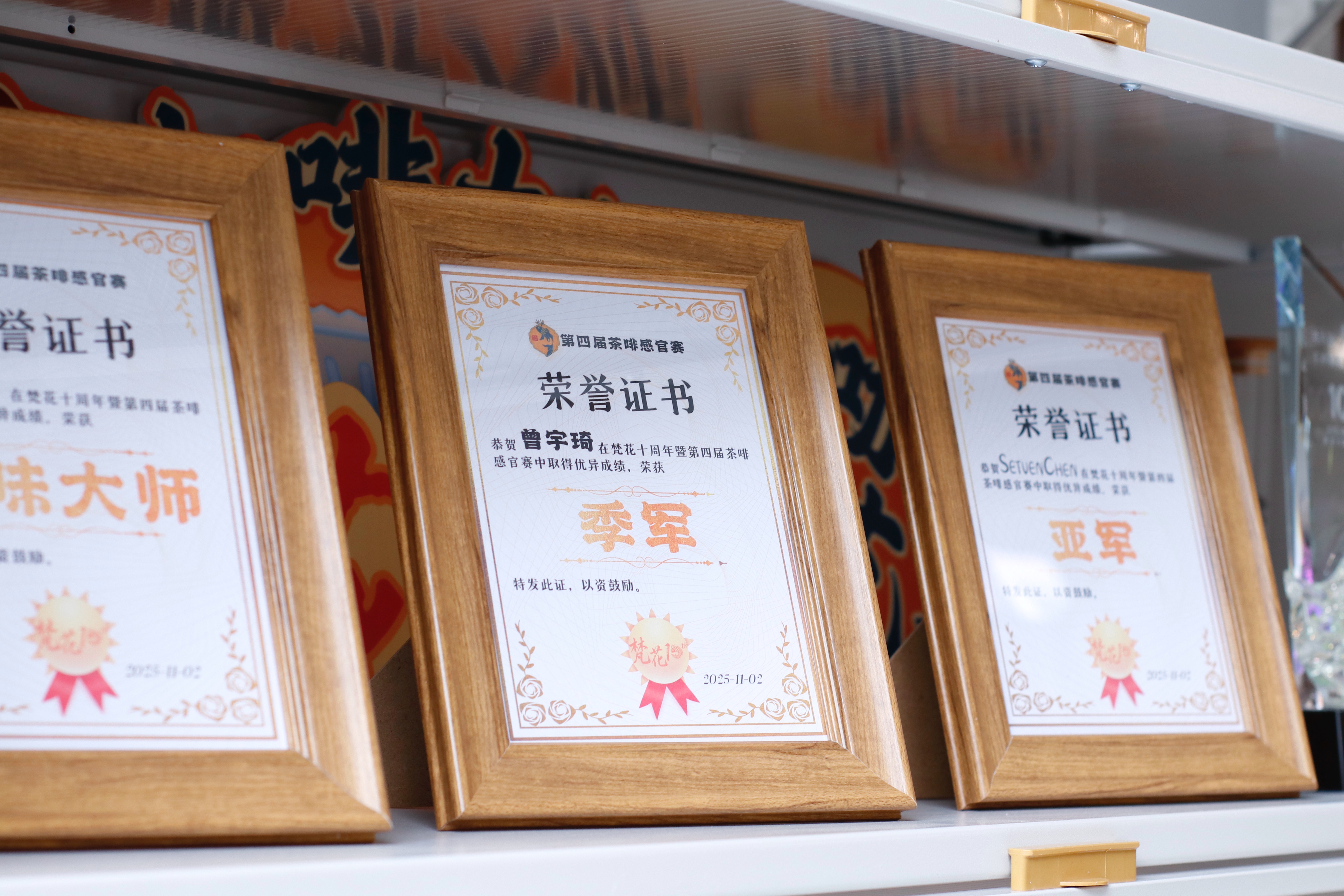 证书